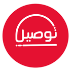 توصيل Zeichen