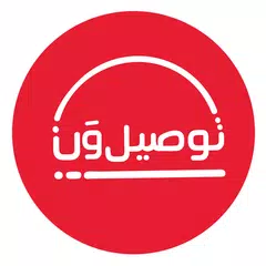 توصيل ون: طلبات الطعام وكل شيء XAPK download