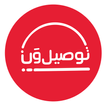 توصيل ون: طلبات الطعام وكل شيء