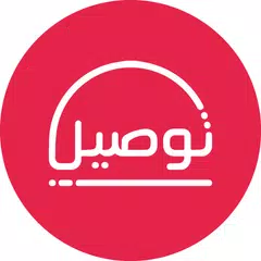 Baixar توصيل: الطعام وكل شيء في اليمن APK