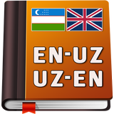 English-Uzbek Dictionary icône