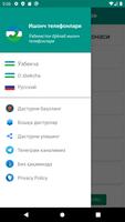 Ishonch telefonlari স্ক্রিনশট 1