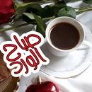 APK صور صباح ومساء الخير 2024