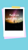 أنشودة حب وحياة Affiche