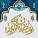 APK صور رمضان 2024