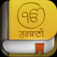 iSearchGurbani APK 下載