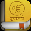 iSearchGurbani