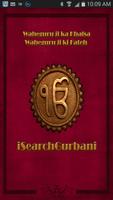 پوستر iSearchGurbani