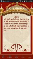 iSearchGurbani تصوير الشاشة 1