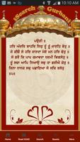 برنامه‌نما iSearchGurbani عکس از صفحه