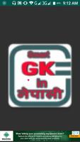 Smart GK in Nepali الملصق