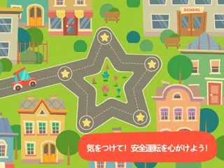 スマートグロウ 知育ゲーム アプリダウンロード