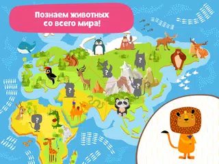 Скачать Smart Grow: игры для детей XAPK