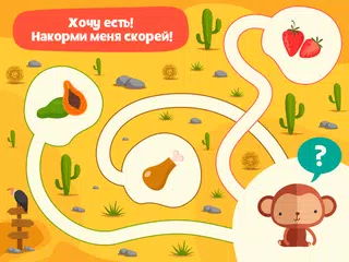 Скачать Smart Grow: игры для детей XAPK