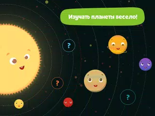 Скачать Smart Grow: игры для детей XAPK