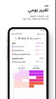 Dote Timer - إدارة الوقت تصوير الشاشة 3