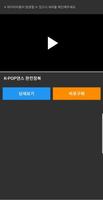 에듀동스쿨 screenshot 2