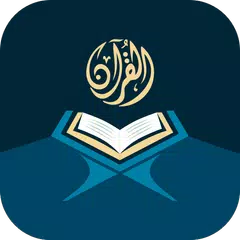Easy Quran Memorizer XAPK download