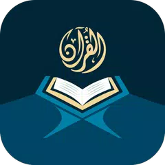 Easy Quran Memorizer XAPK 下載