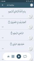 برنامه‌نما Easy Quran Memorizer عکس از صفحه
