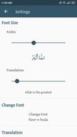 Easy Quran Memorizer screenshot 3