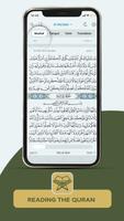 al Qiyam Quran App مصحف القيام screenshot 2