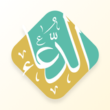 صحيح الدعاء والثناء على الله ت APK