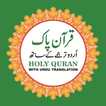 Quran with Urdu trans. قرآن پا 图标