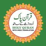 Quran with Urdu trans. قرآن پا biểu tượng