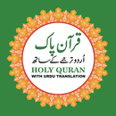 Quran with Urdu trans. قرآن پا APK