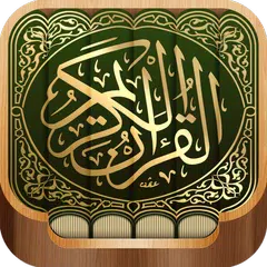 Quran Media APK 下載