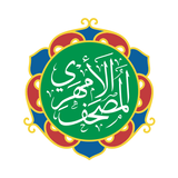 Amharic Quran icon