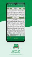 Amharic Quran screenshot 1