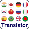 All Language Translator