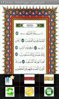 Holy Quran capture d'écran 2