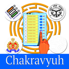 آیکون‌ Chakravyuh - Complete 360 Election Security Mgmt