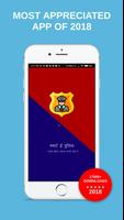 Smart E Police poster