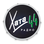 آیکون‌ Xata 44 Radio