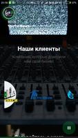 پوستر Xata 44 Radio