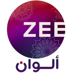 Zee Alwan - مسلسلات هندية アプリダウンロード