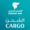 ”Oman Air Cargo