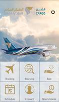 Oman Air Cargo screenshot 1