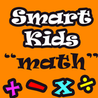 Math Games for Kids Learn Add, Subtract, Multiply آئیکن