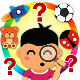 Hình ảnh trò chơi trí nhớ APK