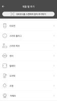 moo screenshot 3