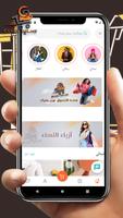 كوزال اونلاين - Guzel Online পোস্টার
