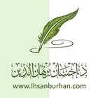 Dr. Ihsan Burhanadin icon