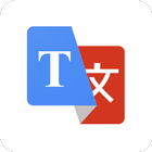 Text Translate: Simple & Easy Zeichen