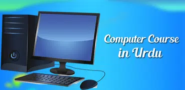 Complete Computer Course Urdu