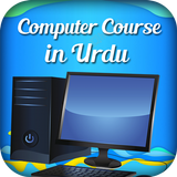 Complete Computer Course Urdu icône